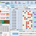爱彩通江苏快3软件 v1.0.2.0 绿色版