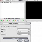 聊天虚拟摄像头工具(video2Webcam)v3.5.5.8汉化版