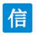 信考中学信息技术考试练习系统 V20.1.0.1010 河南初中版