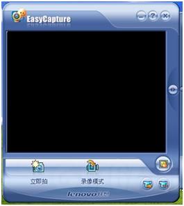 Lenovo EasyCapture