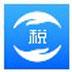 广东省自然人税收管理系统扣缴客户端 V3.1.093 官方版