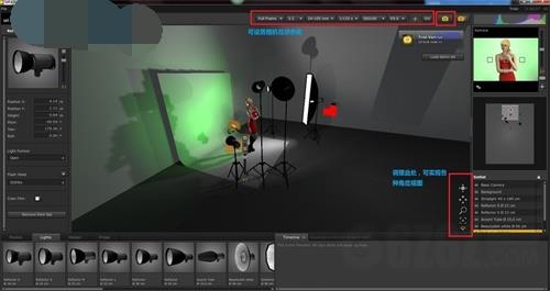 Set a Light 3D Studio