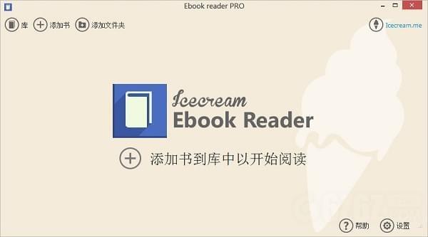 Icecream ebook reader pro