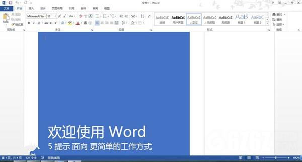 Microsoft Office Word 2014