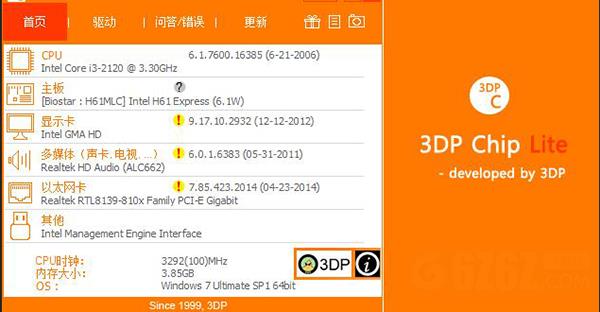 3DP Chip 23.06 for ios instal