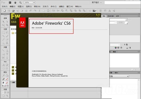 Adobe fireworks cs6