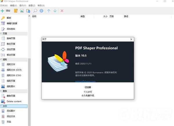 PDF Shaper Professional / Ultimate 13.5 instal the last version for apple