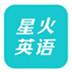 星火英语四级算分器 V1.0 中文版