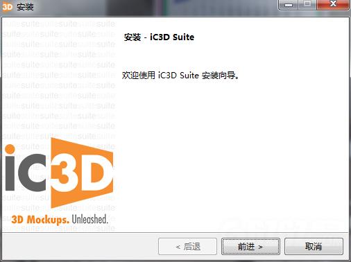 iC3D Suite