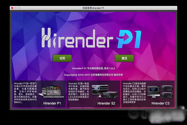 Hirender P1