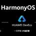 鸿蒙2.0系统(harmonyOS2.0) 官方beta版