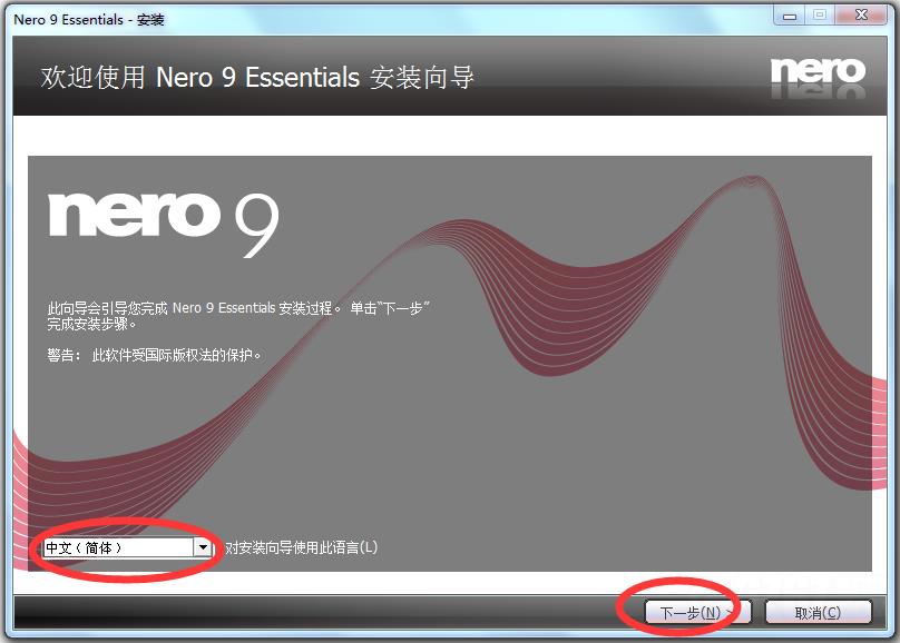 Nero Essentials