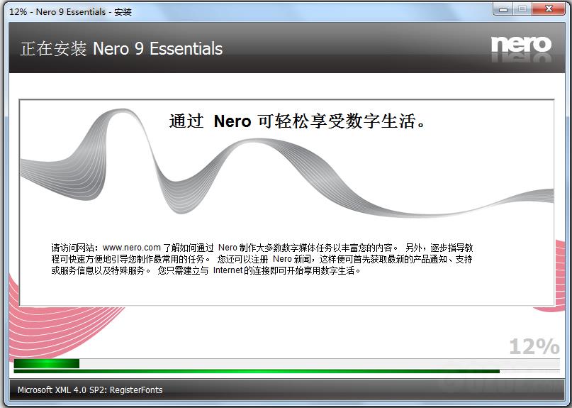 Nero Essentials