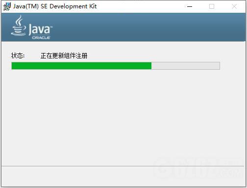 Java SE Development Kit