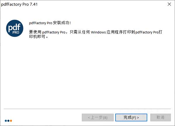 instal the new version for android pdfFactory Pro 8.40