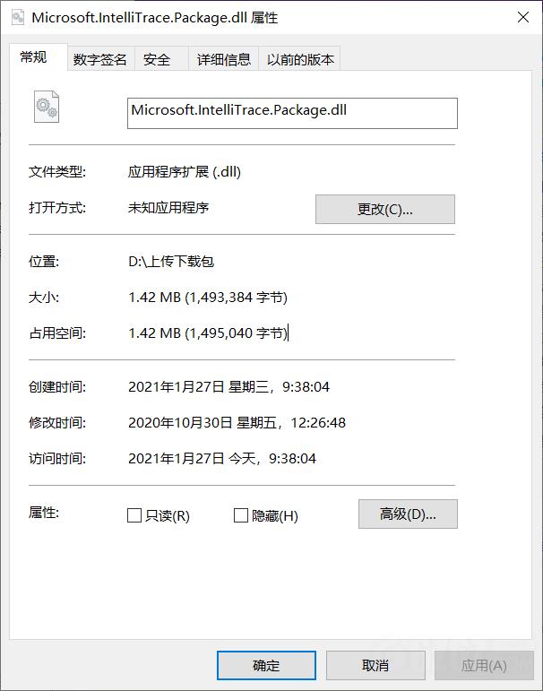 Microsoft.IntelliTrace.Package.dll文