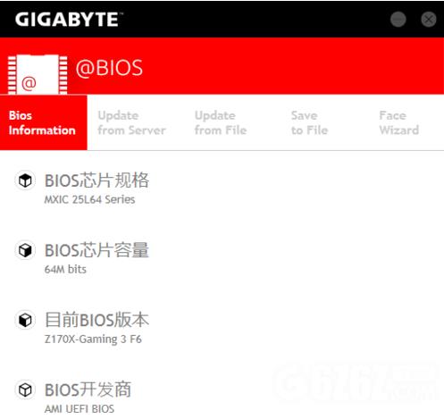GIGABYTE Firmware Update Utility