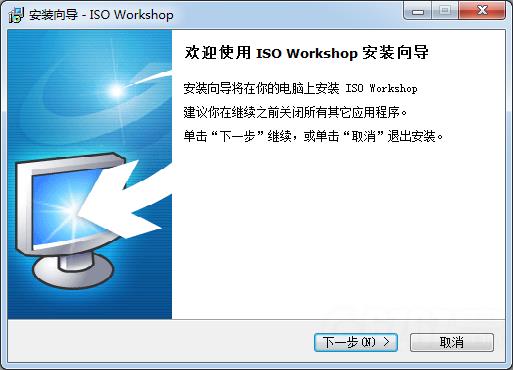 ISO Workshop