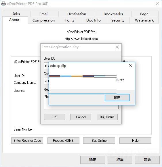 PDF虚拟打印工具