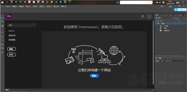 Adobe Dreamweaver 2019