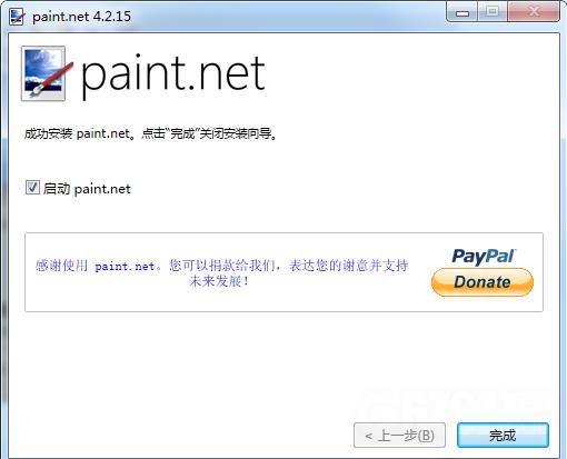 Paint.NET 