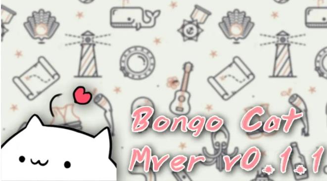 Bongo cat Mver全按键版