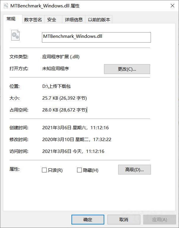 MTBenchmark_Windows.dll文件