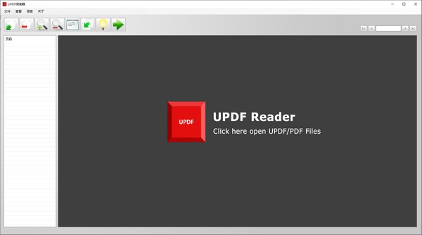 UPDF阅读器