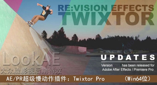 Twixtor Pro插件
