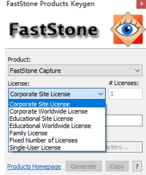 FastStone全系列产品注册机