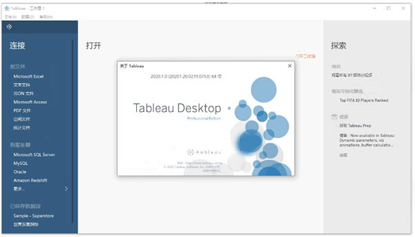 Tableau Desktop Professional Edition