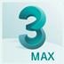 3DMax2022注册机 V1.0 免费版
