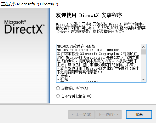 Microsoft DirectX®