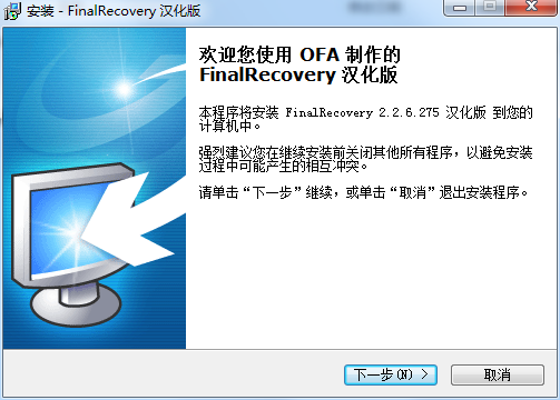FinalRecovery