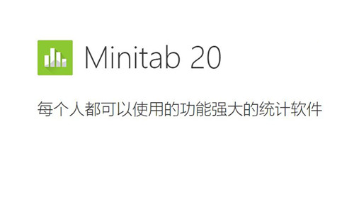 Minitab20