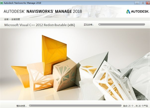 Autodesk navisworks freedom 2018