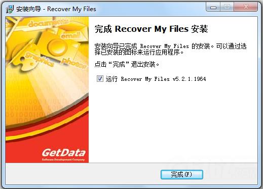 Recover My Files(数据恢复软件)