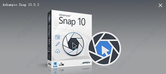 Ashampoo Snap(阿香婆截图软件)v10.0.3单文件版