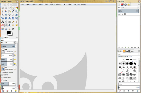 GIMP2(免费图像处理软件)v2.8.22官方中文版