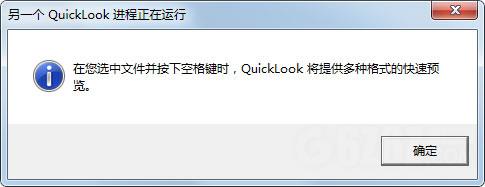 QuickLook