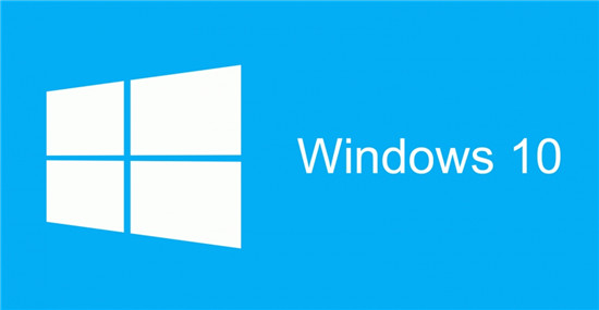 Windows 10系统